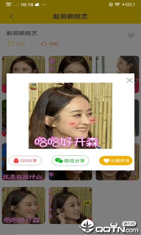 日记头条最新版2025下载_日记头条下载免费2025新版
