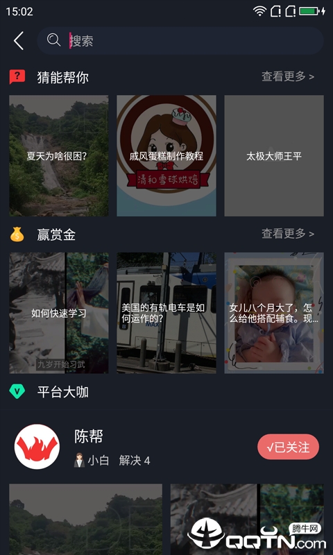 Weclick官方正版免费_Weclick纯净版下载