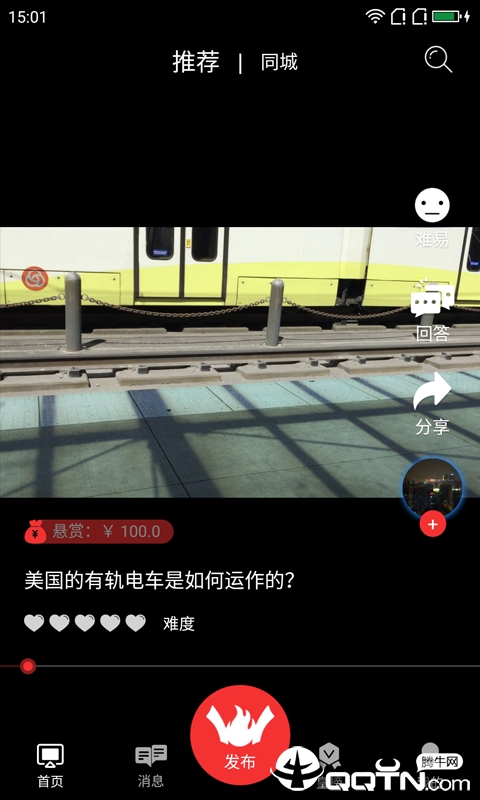 Weclick官方正版免费_Weclick纯净版下载