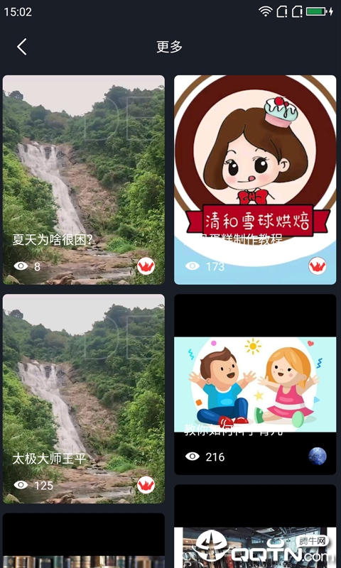 Weclick官方正版免费_Weclick纯净版下载