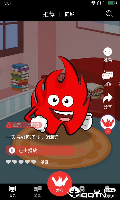 Weclick官方正版免费_Weclick纯净版下载