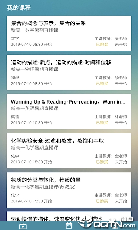 知了点点手机端下载_知了点点全新2025版