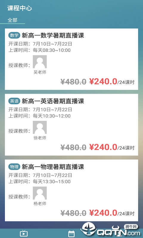 知了点点手机端下载_知了点点全新2025版
