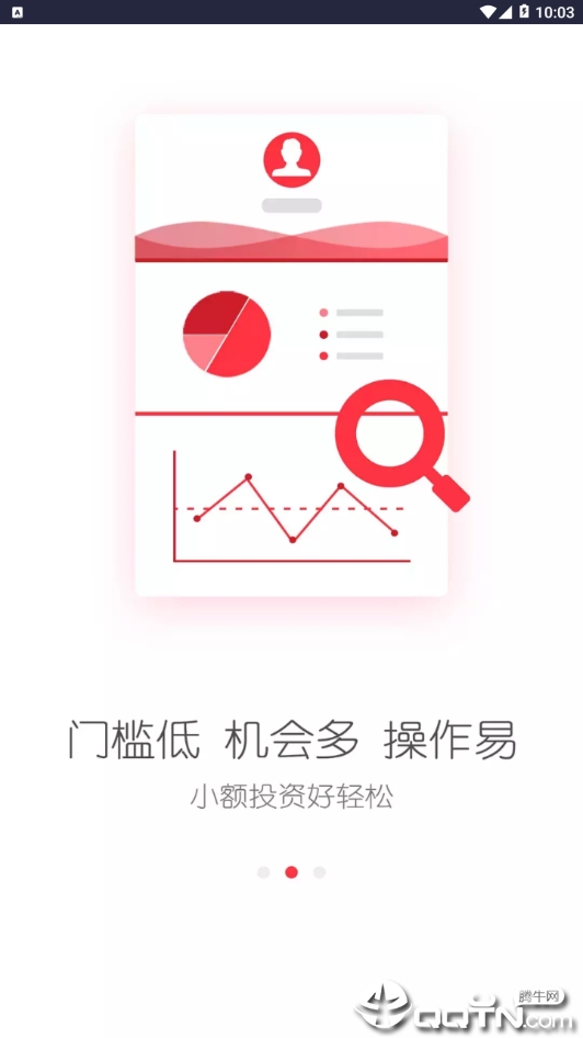 复利达免费版app下载_复利达app最新官方版下载