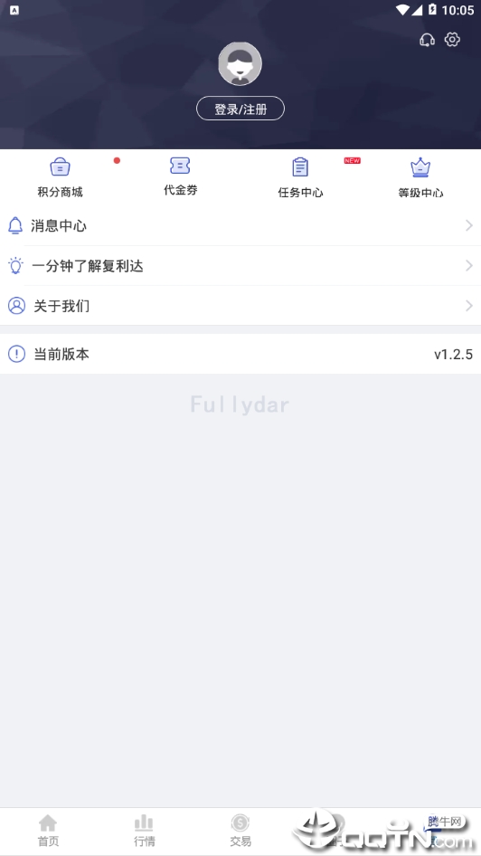 复利达免费版app下载_复利达app最新官方版下载