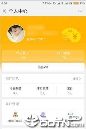 欢乐赞2025最新版免费下载_欢乐赞全新2025版
