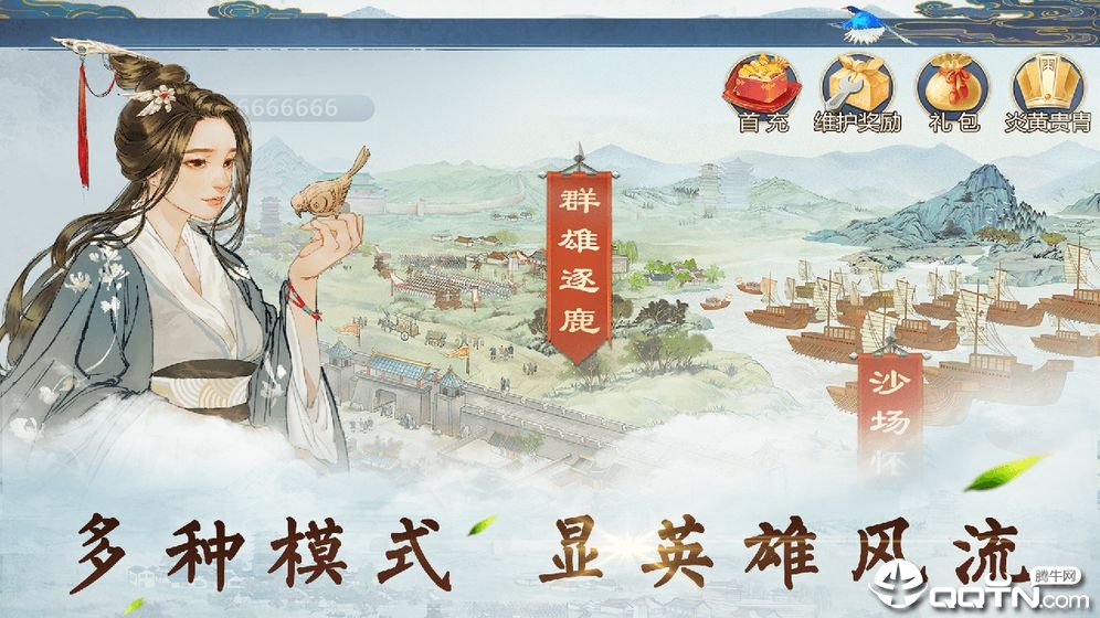 炎黄战纪手游最新官网下载_炎黄战纪手游最新版本