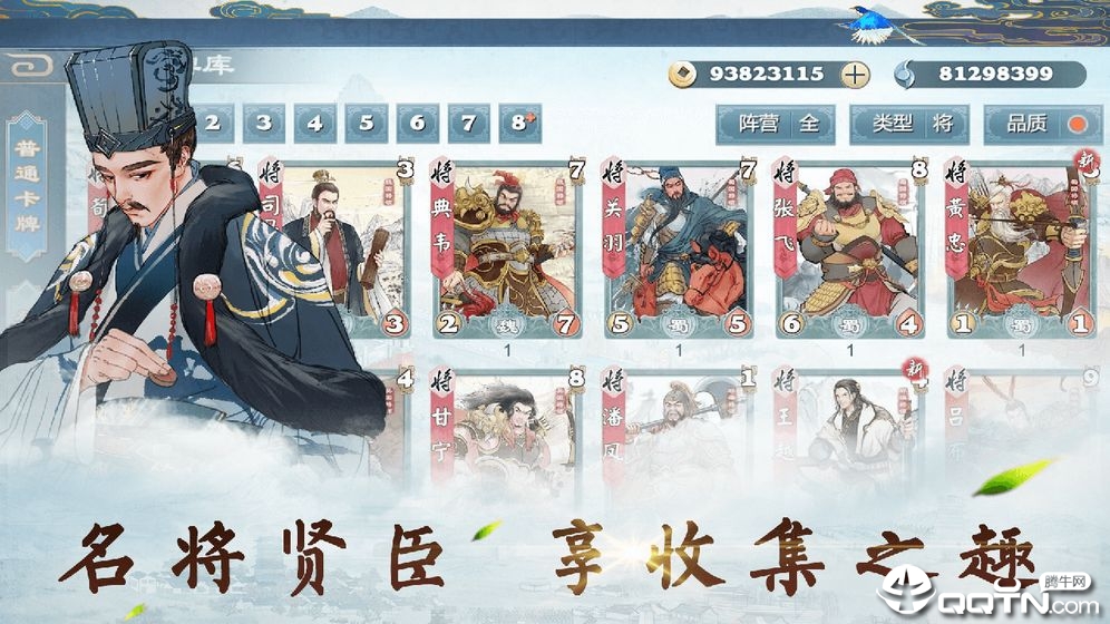 炎黄战纪手游最新官网下载_炎黄战纪手游最新版本