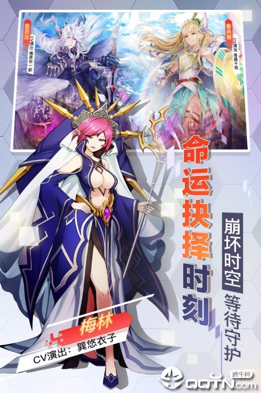 幻灵奇迹战歌BT版安卓版下载_幻灵奇迹战歌BT版安卓App下载