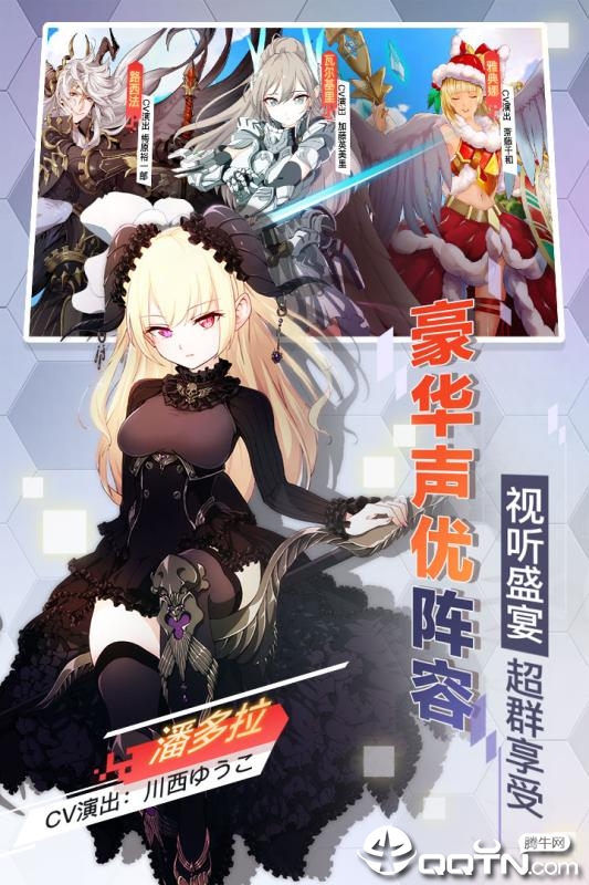 幻灵奇迹战歌BT版安卓版下载_幻灵奇迹战歌BT版安卓App下载