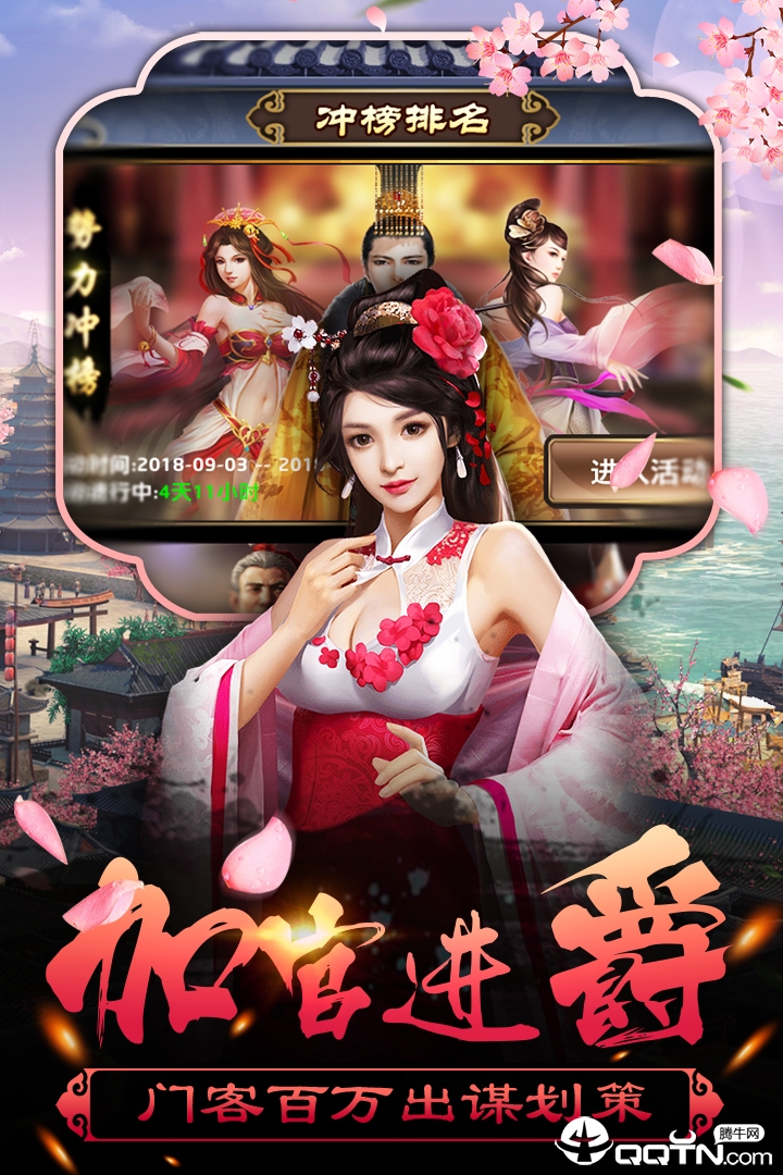 谎言之海OPPO版手游APP下载_谎言之海OPPO版最新版本