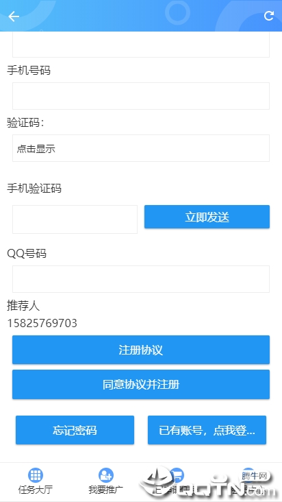 时光机接单平台官方版_时光机接单平台2025最新版免费下载