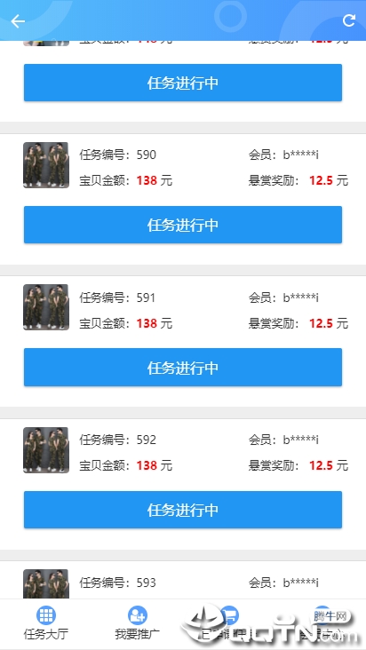 时光机接单平台官方版_时光机接单平台2025最新版免费下载