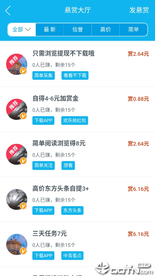 万民帮官方正版_万民帮官方下载