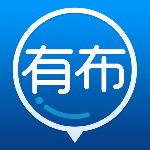 有布手机客户端_有布官