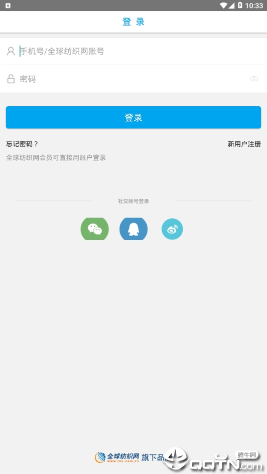 有布手机客户端_有布官方免费下载
