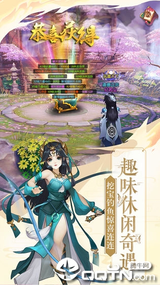 尘缘手游手机版_尘缘手游2025最新版免费下载