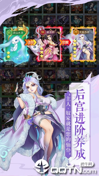 尘缘手游手机版_尘缘手游2025最新版免费下载