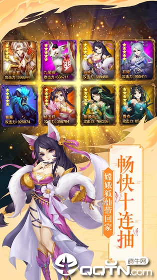 尘缘手游手机版_尘缘手游2025最新版免费下载