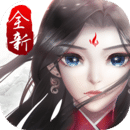 尘缘手游手机版_尘缘手游2025最新版免费下载