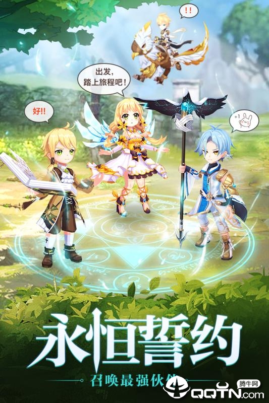 驯龙物语BT版手游APP下载_驯龙物语BT版2025最新版免费下载