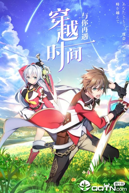 驯龙物语BT版手游APP下载_驯龙物语BT版2025最新版免费下载