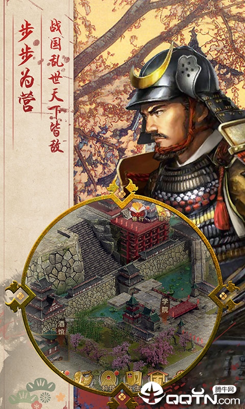 热血燃城满V版手机版下载_热血燃城满V版最新版本下载