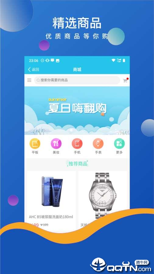 U呗APP下载_U呗软件下载