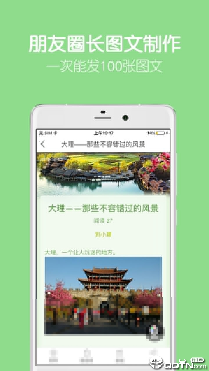 留影音乐相册2025最新版_留影音乐相册最新版本下载