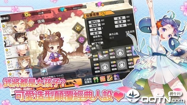 奇姬召唤免费2025新版_奇姬召唤正版手机版