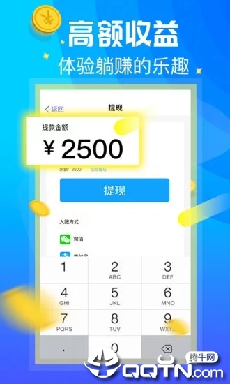 绚铃最新版本下载安装_绚铃纯净版下载