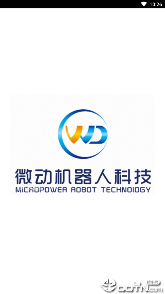 微动科技官方正版免费_微动科技手机客户端