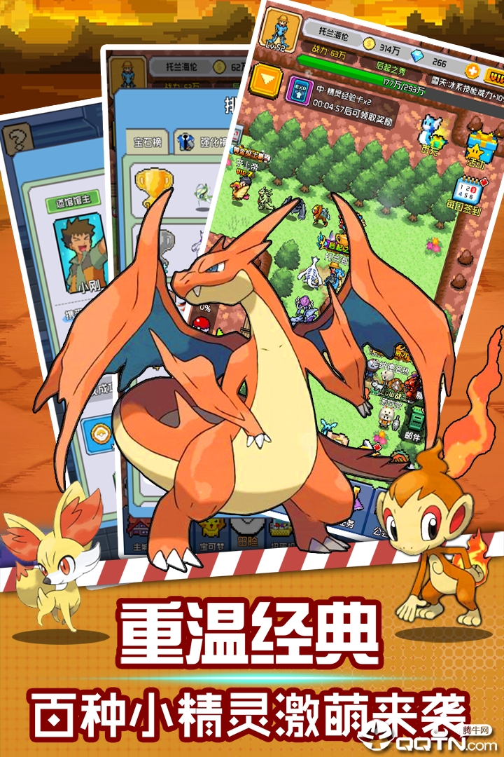 口袋灵龙OPPO版APP下载_口袋灵龙OPPO版免费版游戏