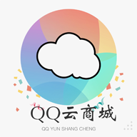 QQ云商城手机端下载_QQ