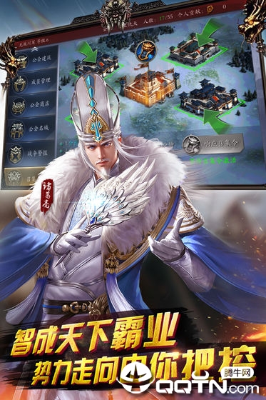 英雄三国志手游2025最新版下载_英雄三国志手游安卓版下载