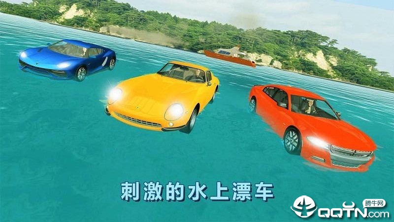 全民飞车大战手游APP下载安装_全民飞车大战手游免费版游戏