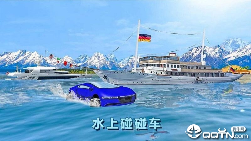 全民飞车大战手游APP下载安装_全民飞车大战手游免费版游戏