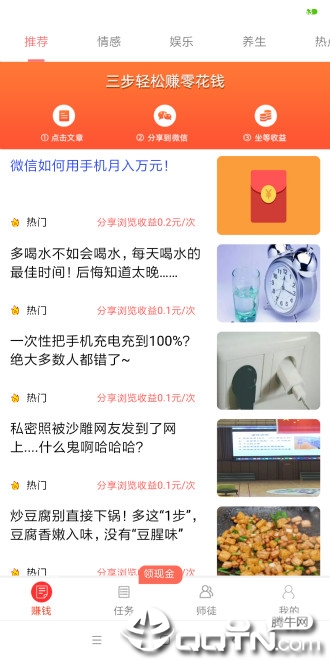 咪咕看点免费版app下载_咪咕看点最新版2025下载