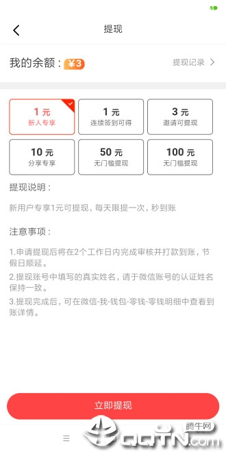 咪咕看点免费版app下载_咪咕看点最新版2025下载