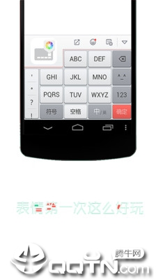 朋友圈输入法下载手机版_朋友圈输入法安卓版