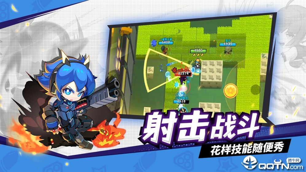 迷你先锋taptap版正式版下载_迷你先锋taptap版正式版下载