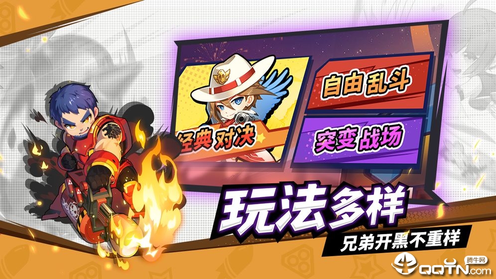 迷你先锋taptap版正式版下载_迷你先锋taptap版正式版下载