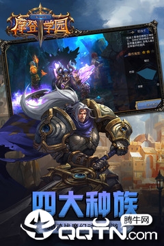 东方可儿摩登学园免费版_东方可儿摩登学园手游APP