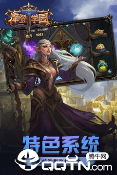 东方可儿摩登学园免费版_东方可儿摩登学园手游APP