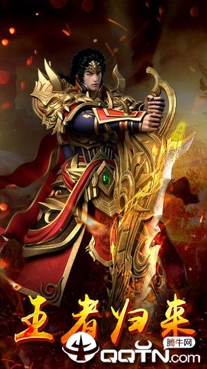 Bro Guns(烈焰红骑士高爆版)APP下载_Bro Guns(烈焰红骑士高爆版)2025最新版下载