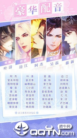 选择恋世界九游版最新版2025下载_选择恋世界九游版手机版
