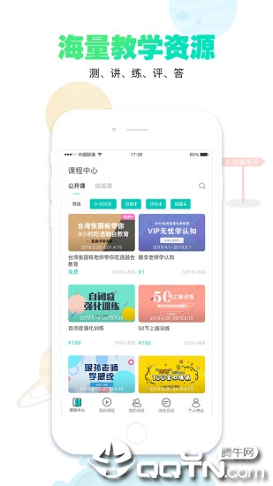 你好家长版app官方正版_你好家长版最新版下载