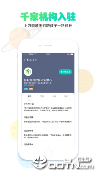 你好家长版app官方正版_你好家长版最新版下载