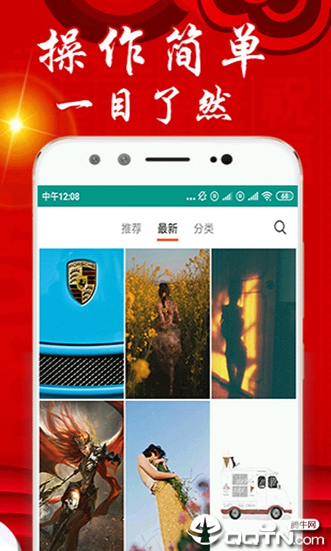 乐透壁纸新版手机端_乐透壁纸手机版
