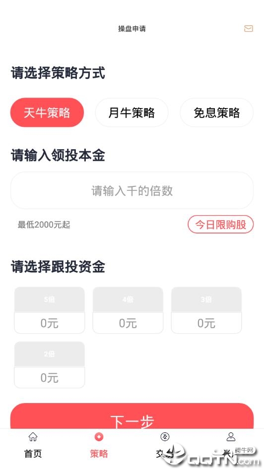 融金牛软件下载_融金牛官方版